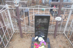 Зеленкова Ольга Валентиновна