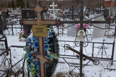 Абрашкин Юрий Николаевич