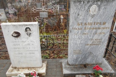 Бекштрев Иван Трофимович