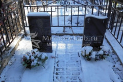 Тимофеенко Ефимия Михайловна