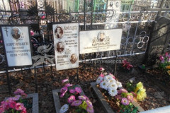 Говоров Александр НИколаевич