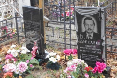 Слесарев Николай Гаврилович