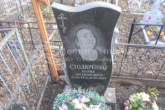 Столяренко Мария Филипповна