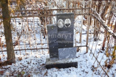 Митрохин Михаил Яковлевич