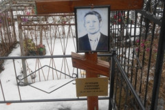 Павлов Николай Егорович