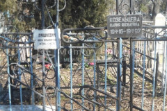 Козельцева Мария Яковлевна