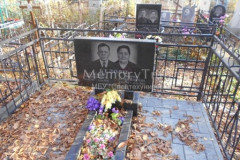 Белова Мария Кузьминична