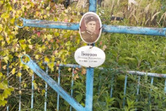 Борзов Вячеслав Николаевич