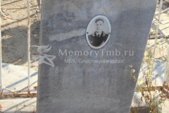 Не видно