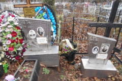 Корнаухов Сергей Викторович