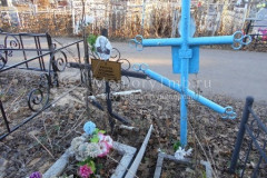 Жигарев Владимир Евгеньевич