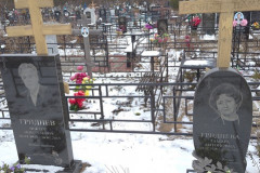Гриднева Тамара Антоновна