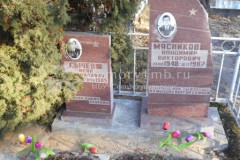 Мясников Владимир Викторович