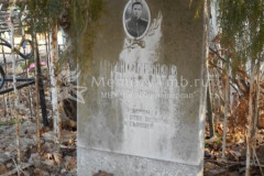 Финогенов Евгений Михайлович