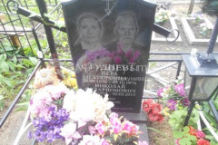 Студнев Николай Илларионович