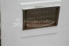 Круговых Зинаида Александровна