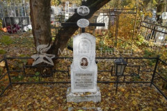 Лакомкина Раиса Петровна