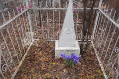 Савенко Ирина Артемьевна