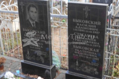 Быковская Екатерина Федоровна