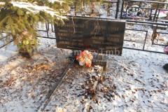 Чернышов Василий Романович