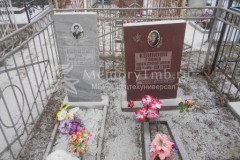 Коннова Галина Александровна