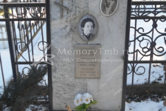 Бочанова Нина Михайловна