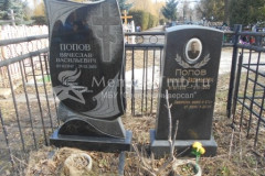 Попов Василий Васильевич