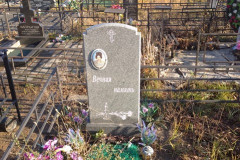 Мозговкина Зинаида Петровна