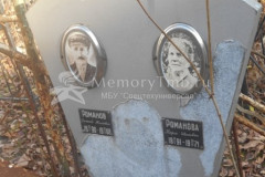 Романова Мария Ивановна
