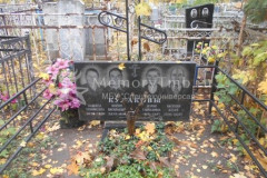 Кулаков Василий Ильич