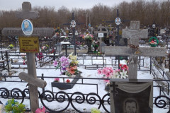 Курохтин Иван Лаврентьевич