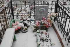 Ерохина Лидия Борисовна