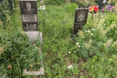 Деревнина Римма Николаевна