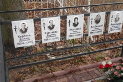 Альбицкая Анастасия Прокофьевна