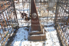 Безымянная