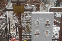 Ерофеев Владимир Игнатьевич