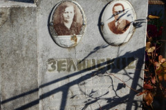 Зеленские
