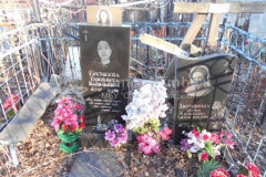 Дворяшина Мария Васильевна