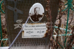 Агламазовский Василий Васильевич