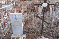 Вендина Светлана Леонидовна