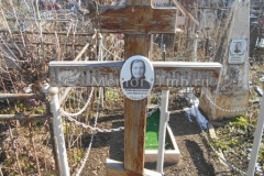 Самгина Анна Афанасьевна
