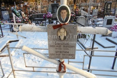 Урюпин Александр Николаевич