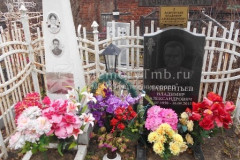 Лаврентьева Тамара Иосифовна
