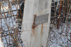 Не видно