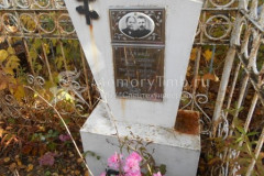 Левин Григорий Семёнович