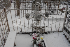 Волчихина Акулина Ивановна