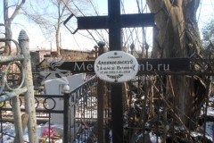 Архангельский Анатолий Иванович