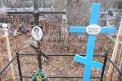 Плотникова Лариса Викторовна