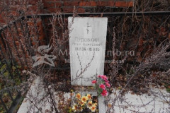 Пудовкин Петр Сергеевич