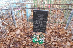 Кобылянская Евдокия Михайловна